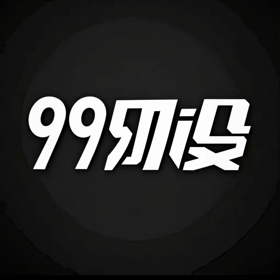 外设99回收24h在线（中高端外设咨询）