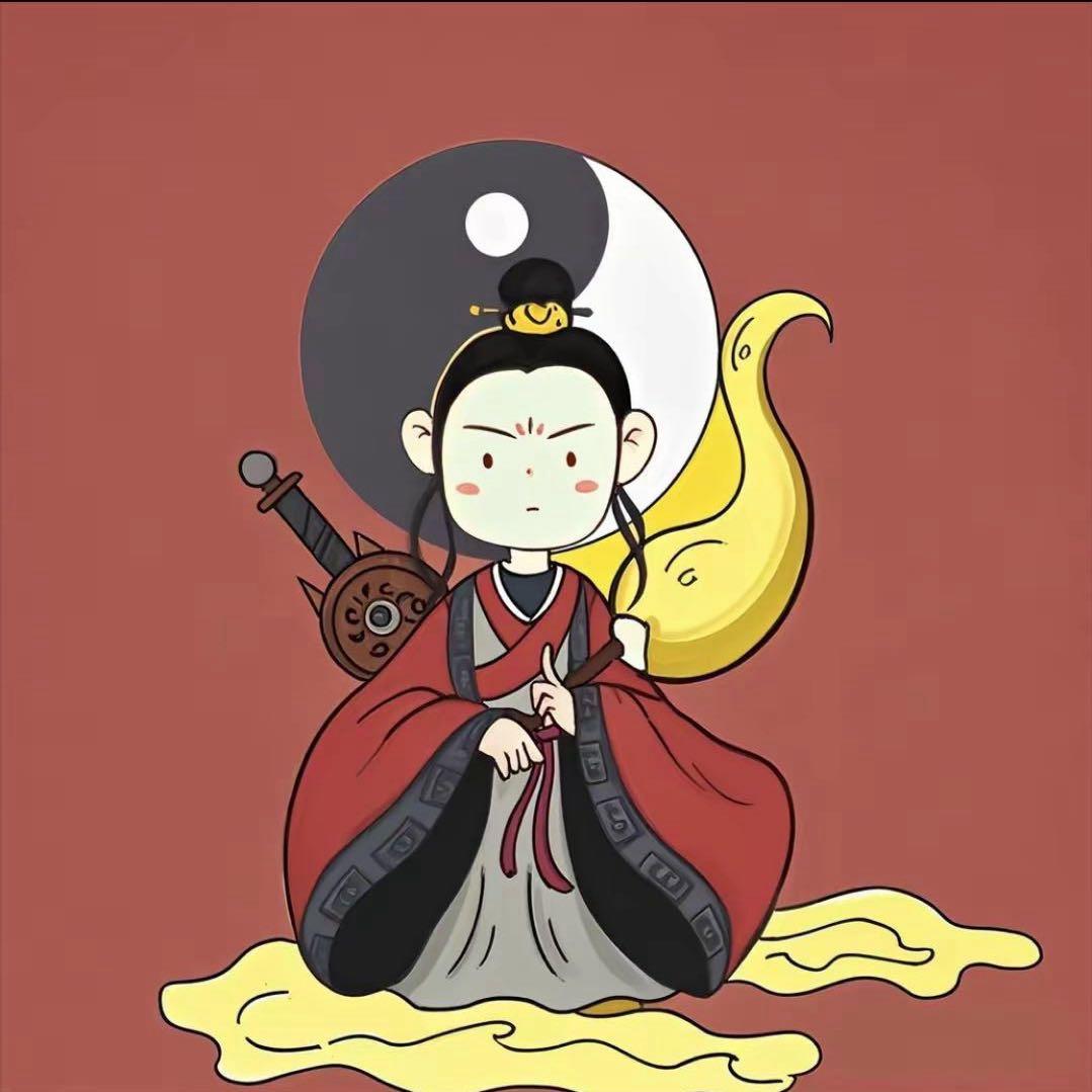 衍酃