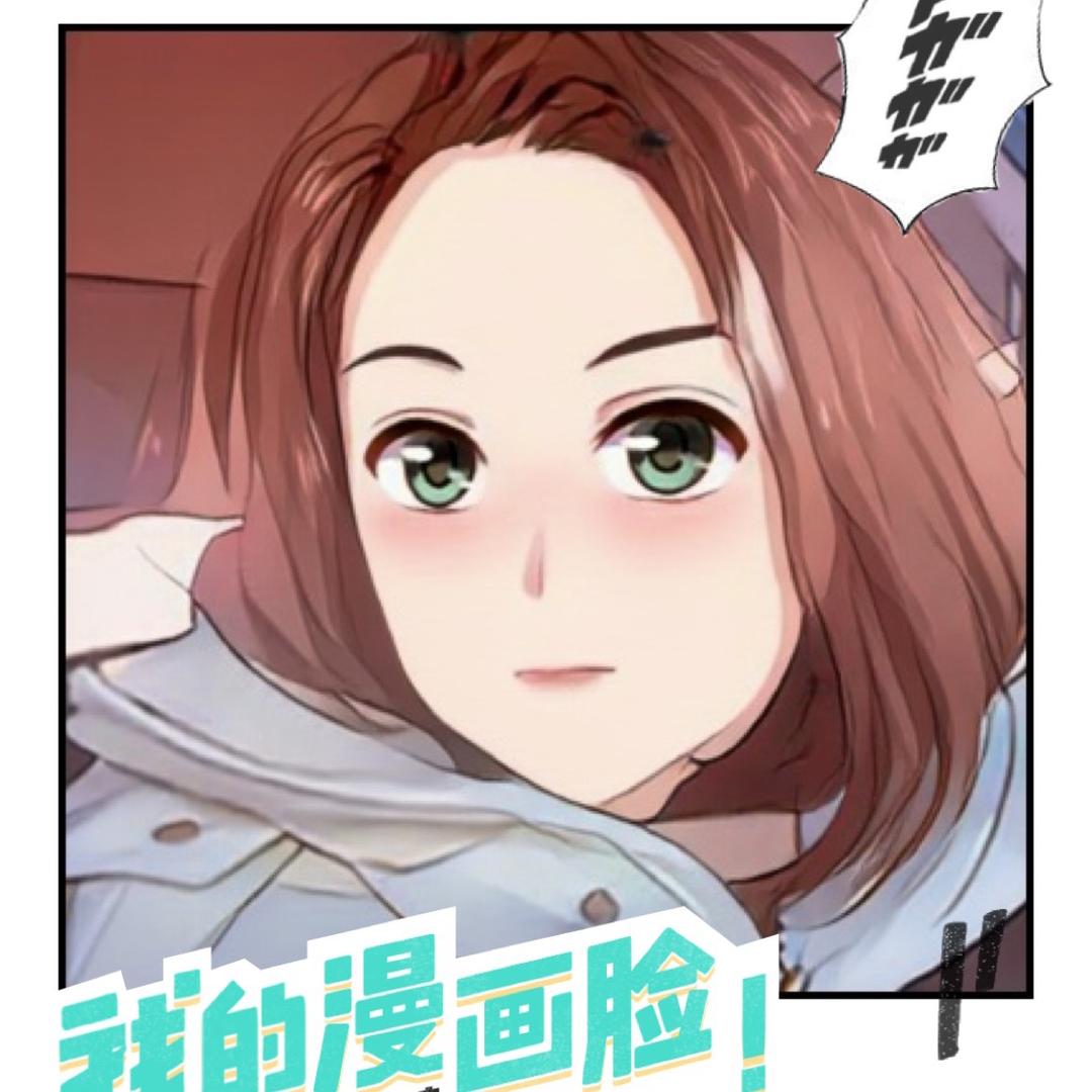 @孙新一路同行