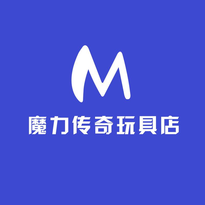 魔力传奇玩具店