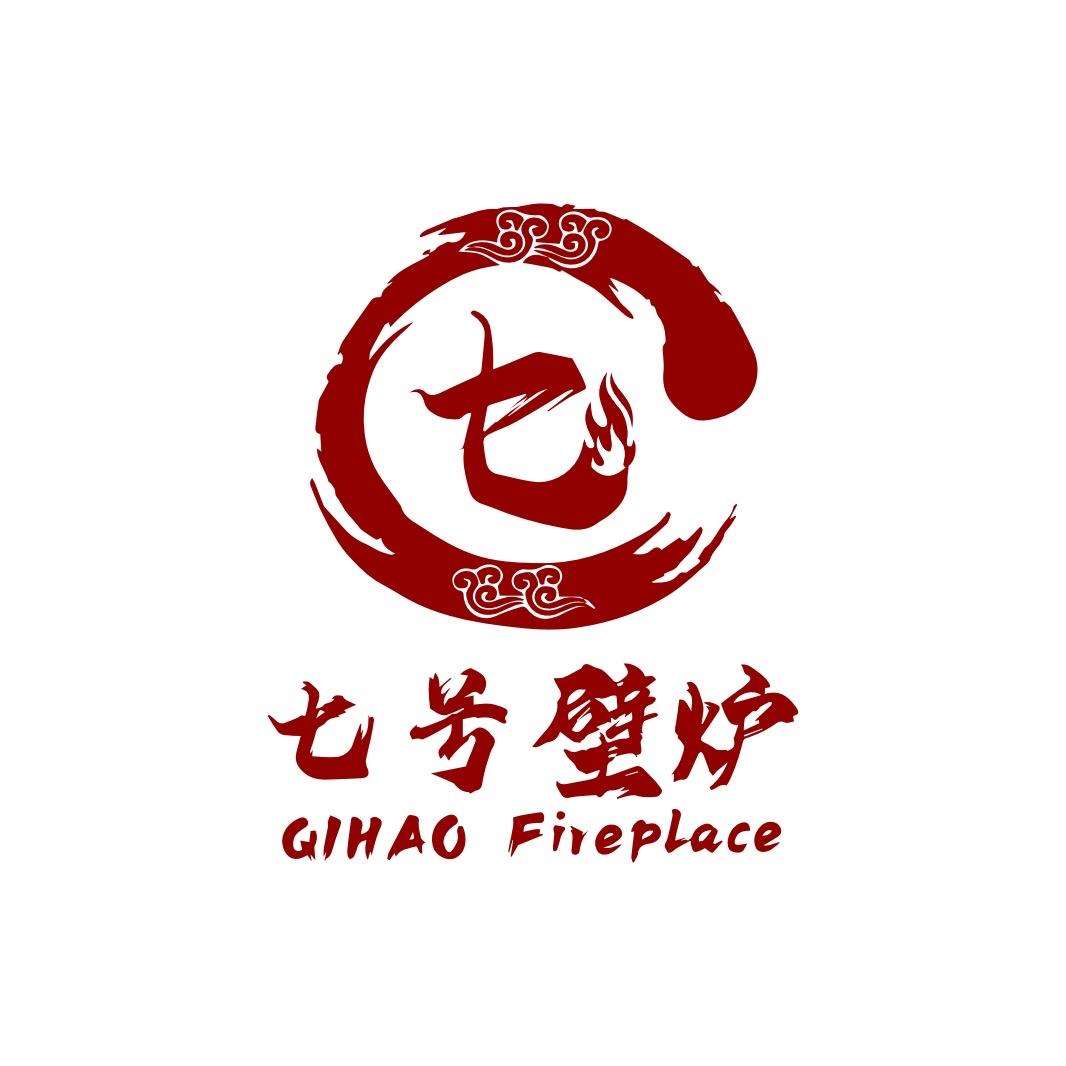 七号壁炉工厂店