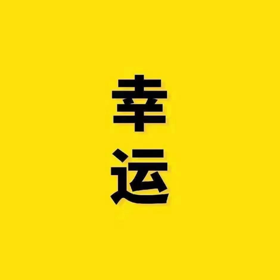 赵若闽
