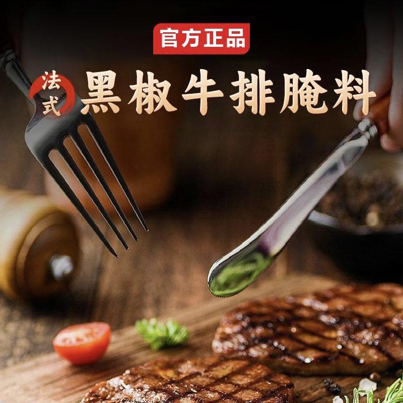 旻味源