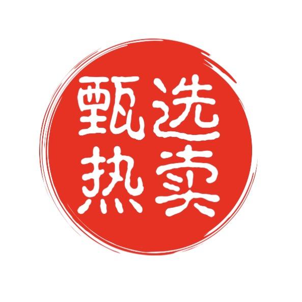 热卖工厂直发