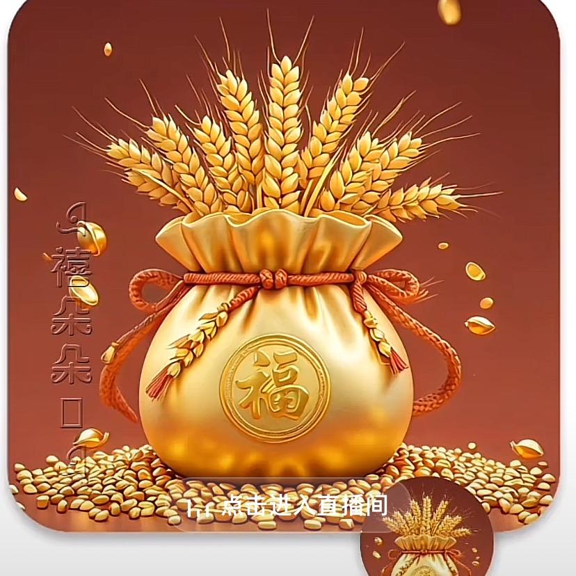 晨草🇨🇳🇨🇳🇨🇳