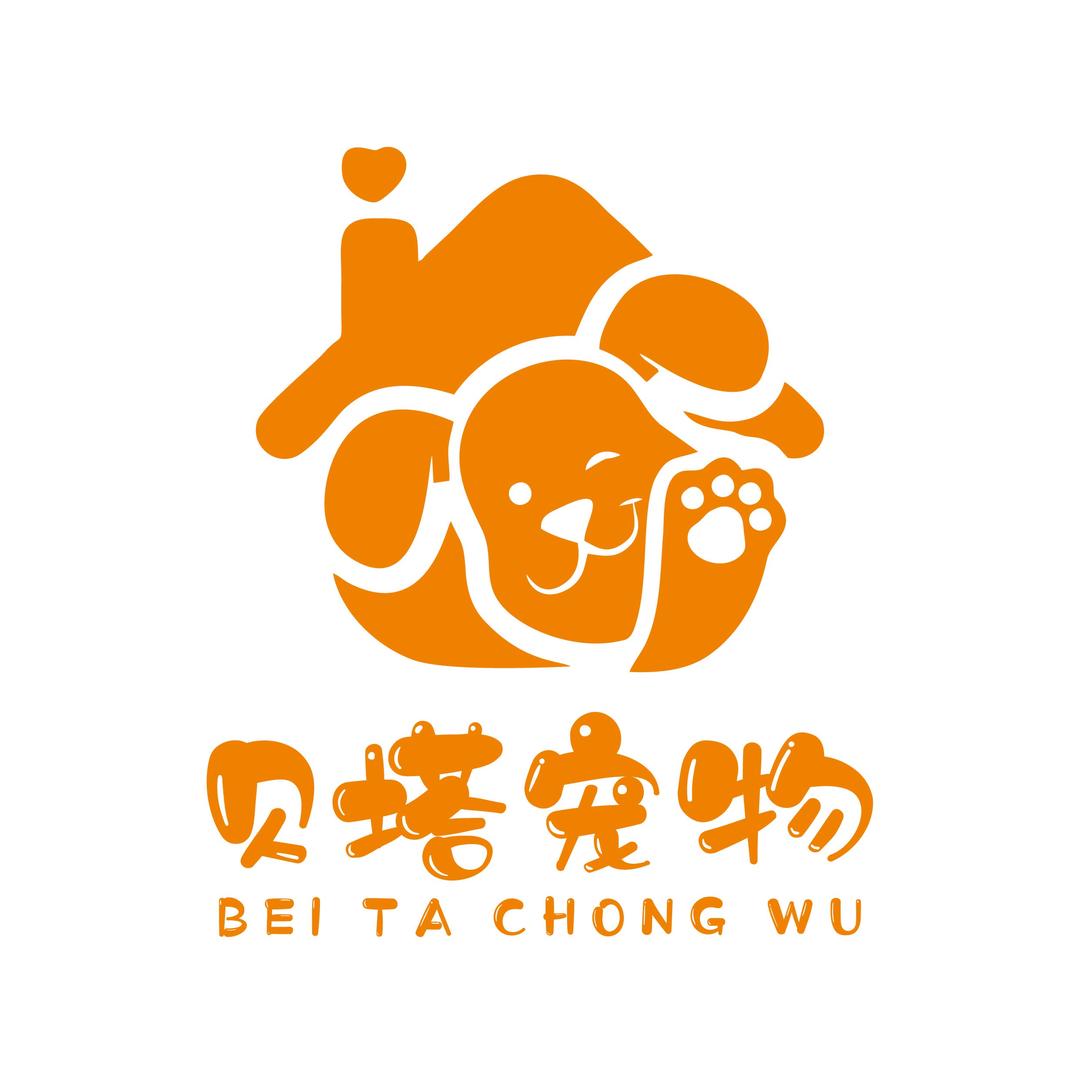贝塔宠物