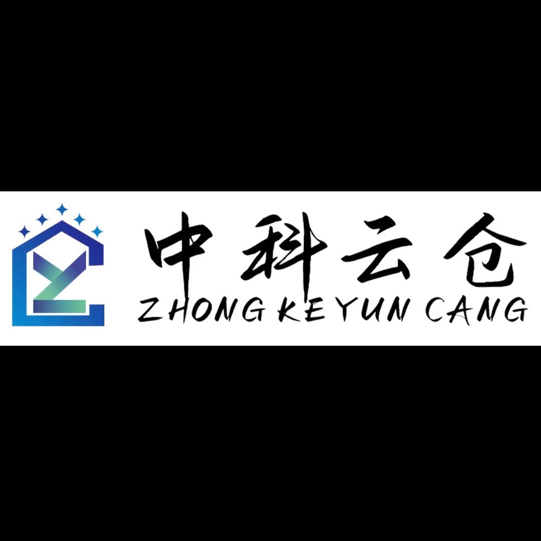 易易德亿云仓供应链