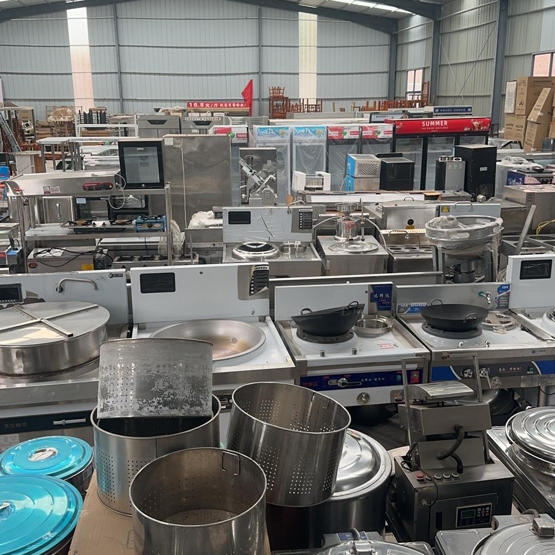 滑县宋峰厨具电器店