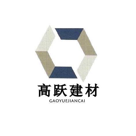 高跃碳晶板木饰面工厂