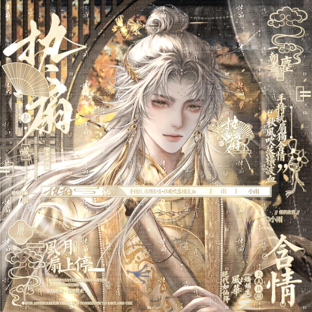 我心空虚看书画画