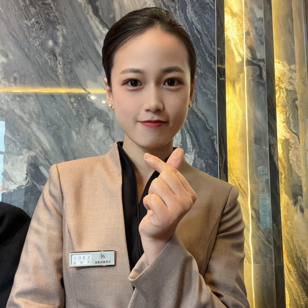 潢川华英国际酒店——前厅部