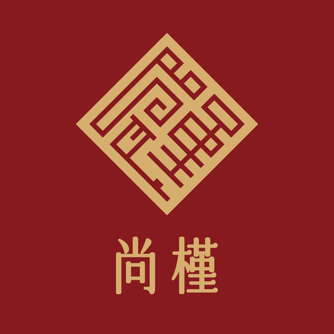 尚槿文房的头像
