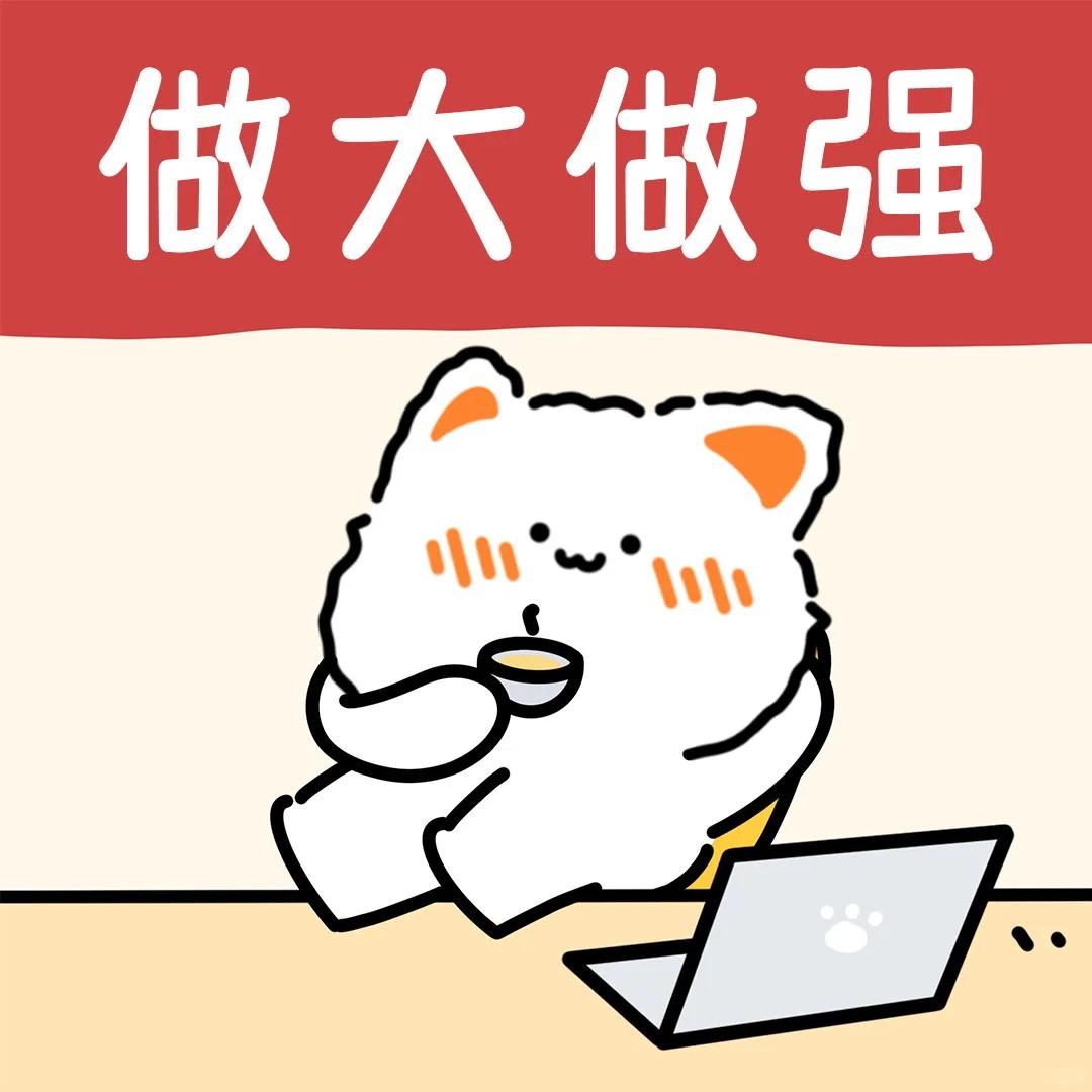 染