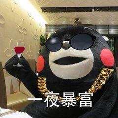 Ude头像