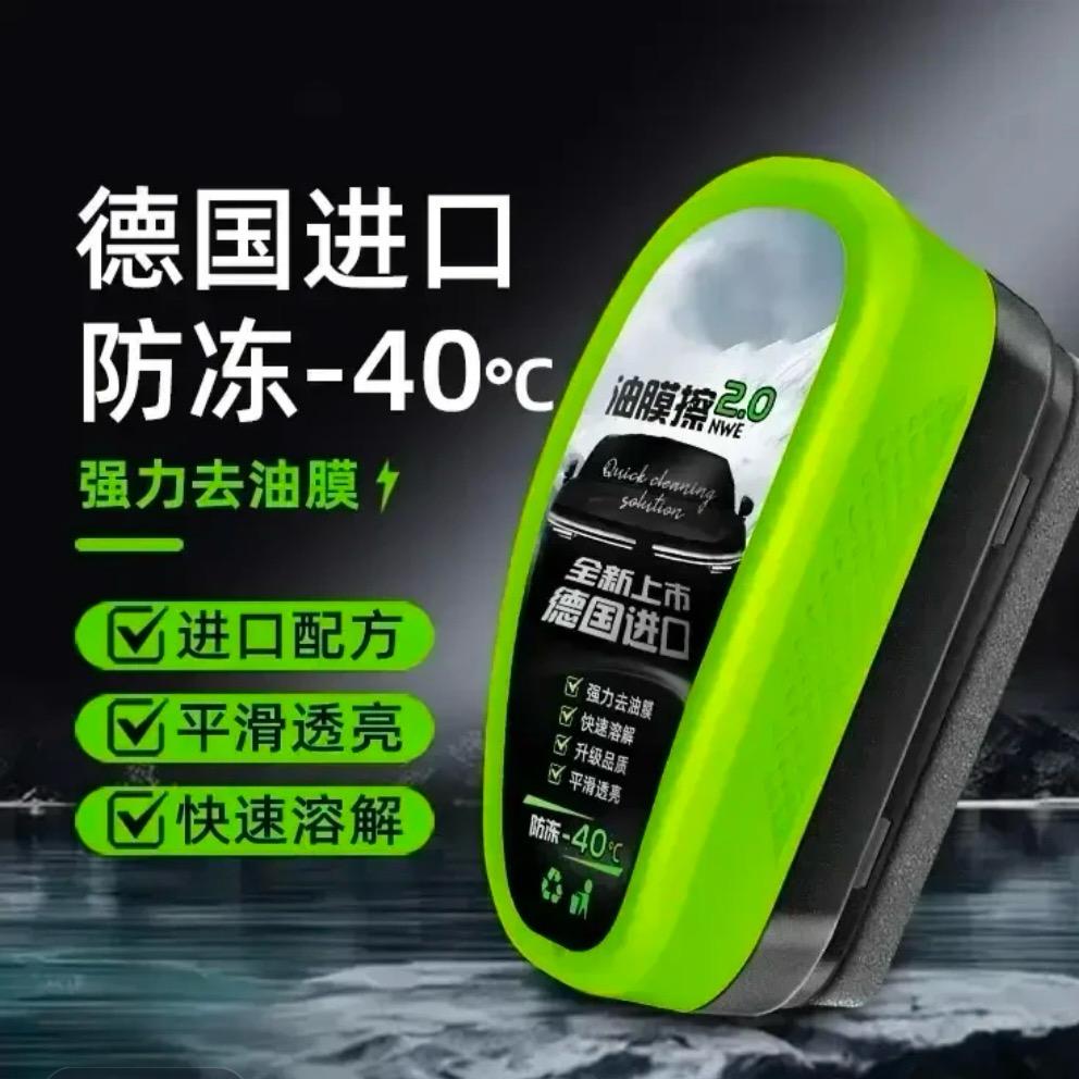 云顶汽车用品专场