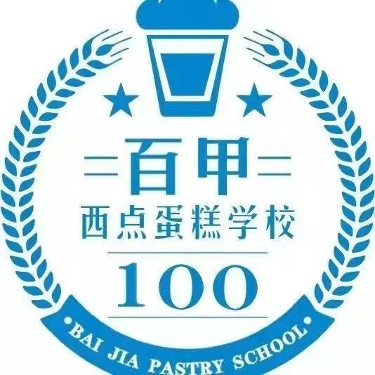 许昌百甲西点教育培训招生