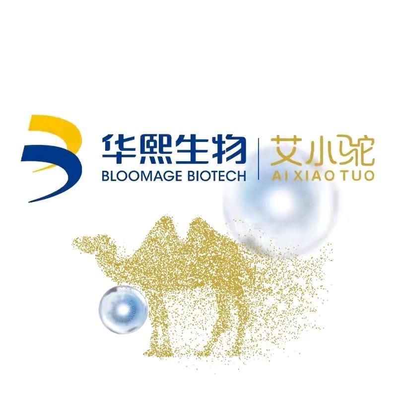 艾小驼官方旗舰店直播间