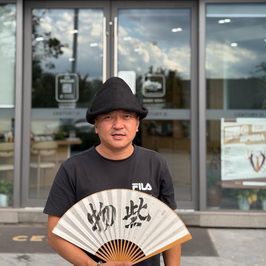 阿崔物些