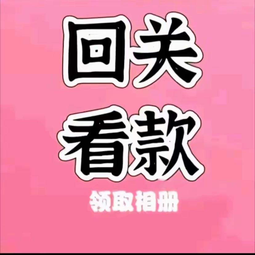 直播间小助理