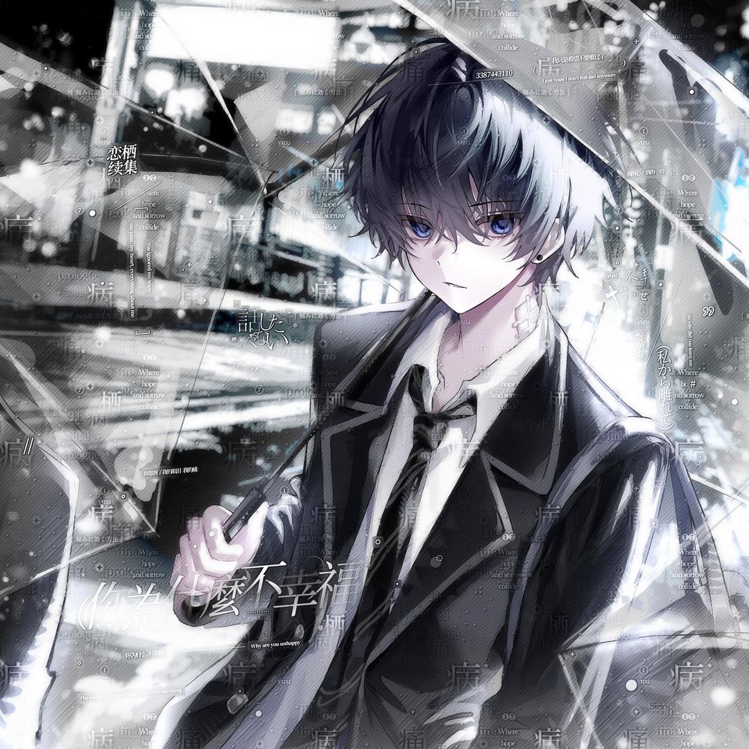 Mihao