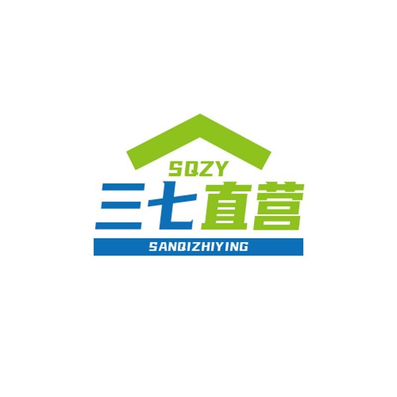 三七直营店