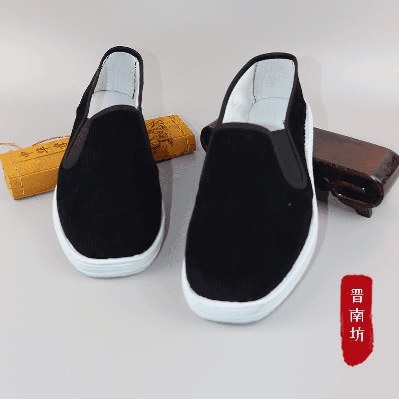 卖布鞋那小伙