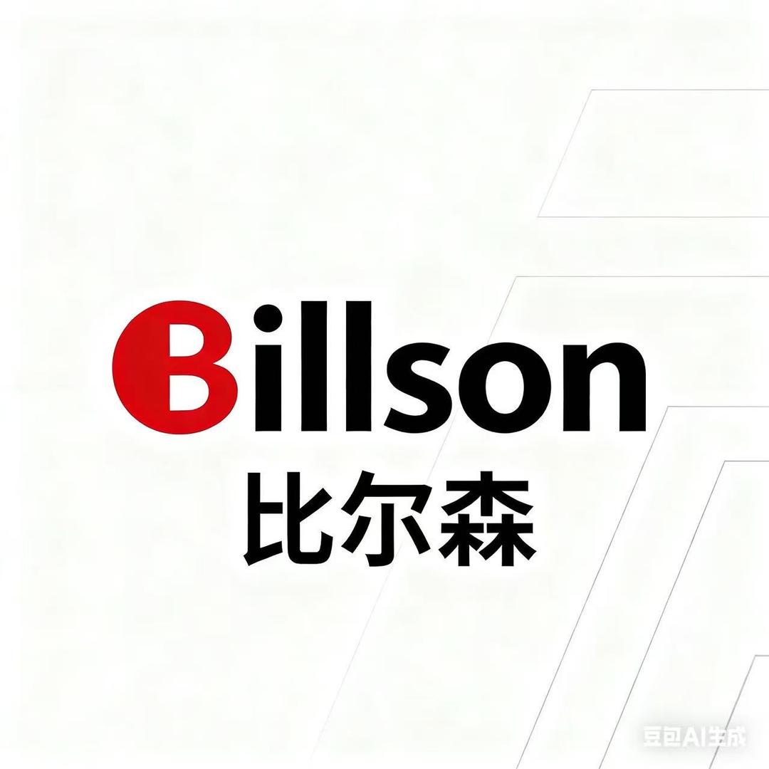 比尔森办公椅