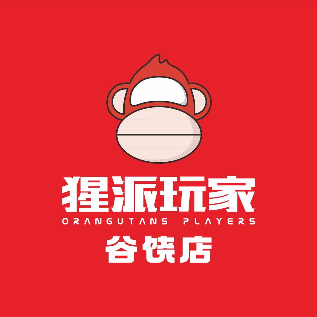 猩派玩家(阳光百汇)