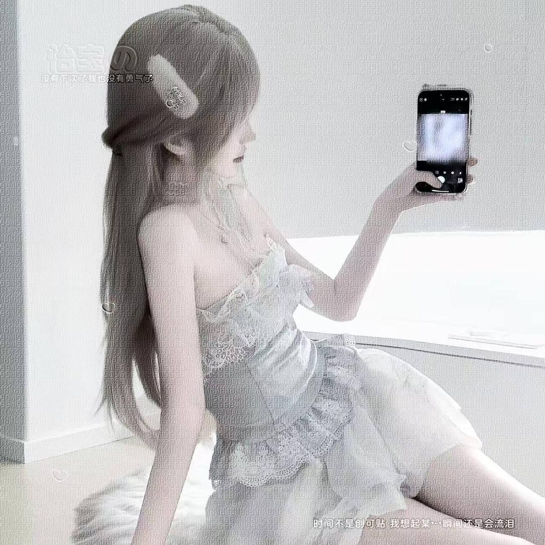 怡宝👸🏻