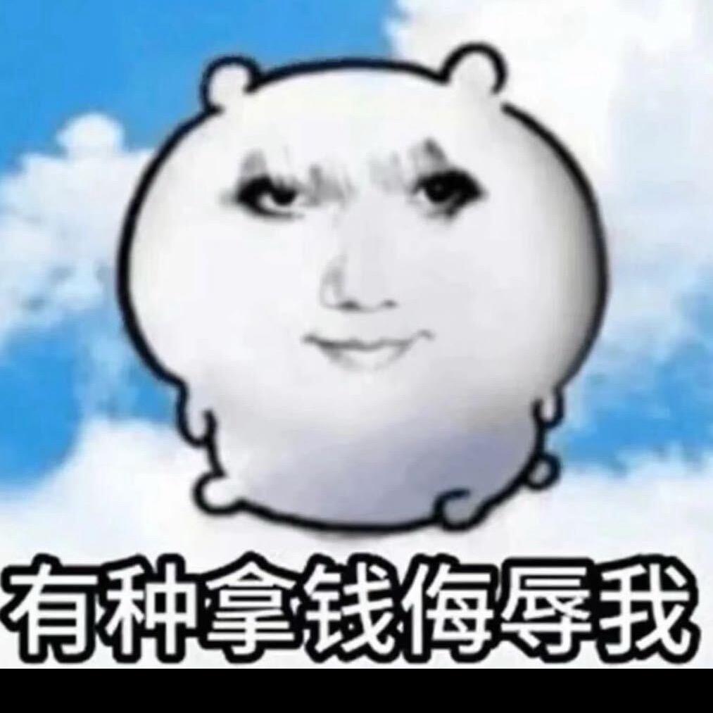 因爲太困所以精神值清零了