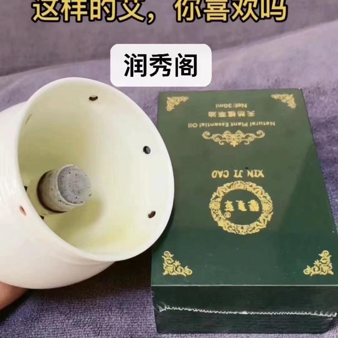 润秀阁美业~