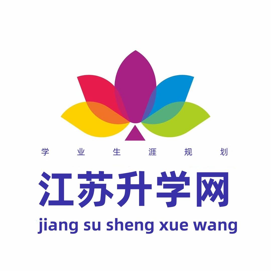 江苏升学网