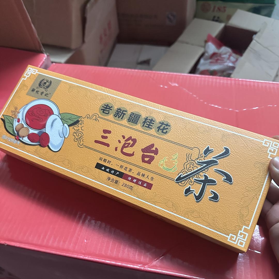 新疆良心阿大西特产