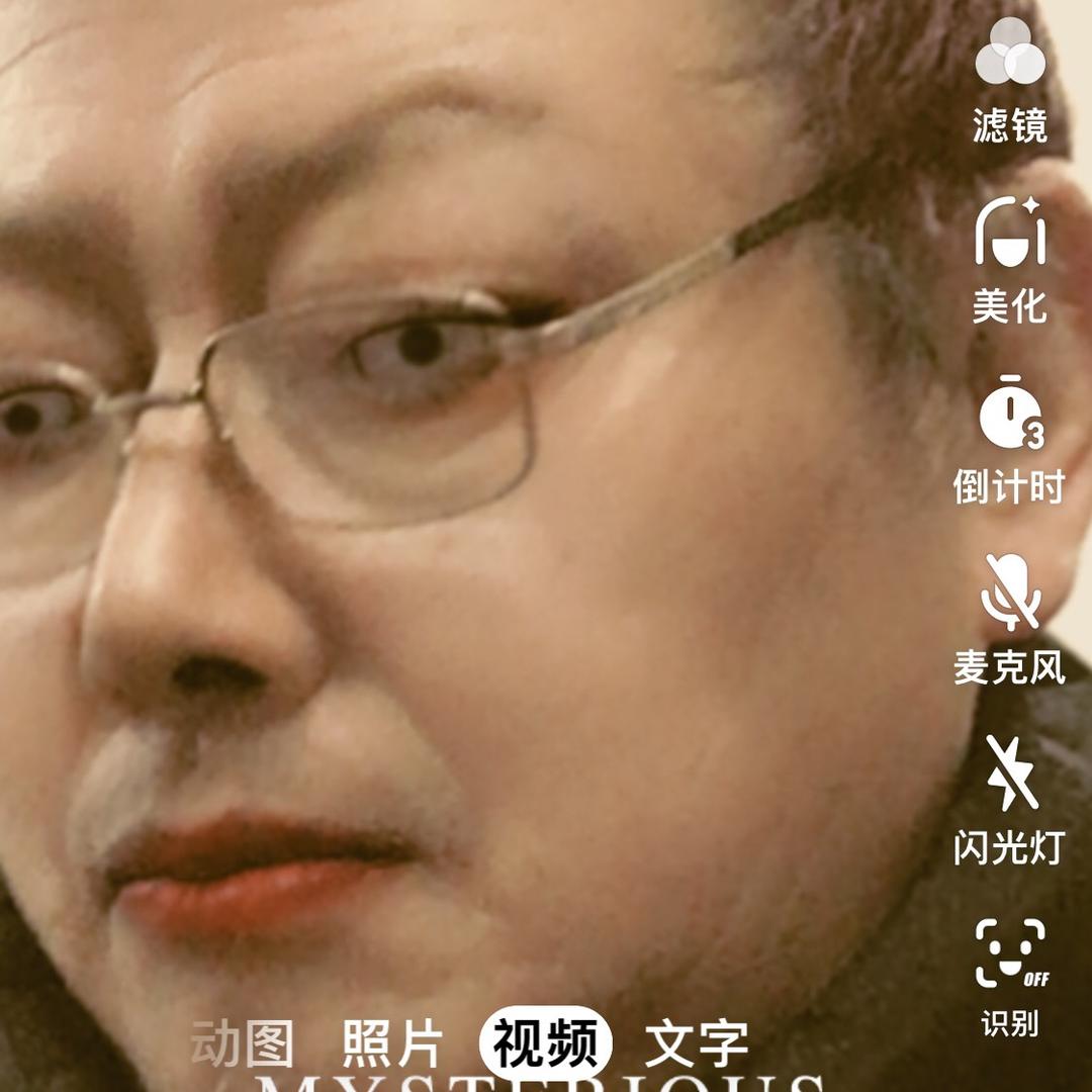 果老大