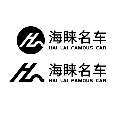 贵州海睐汽车销售