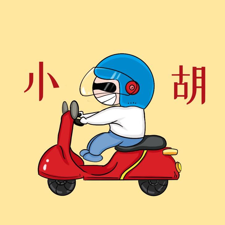 郑州二手电动车小胡车行