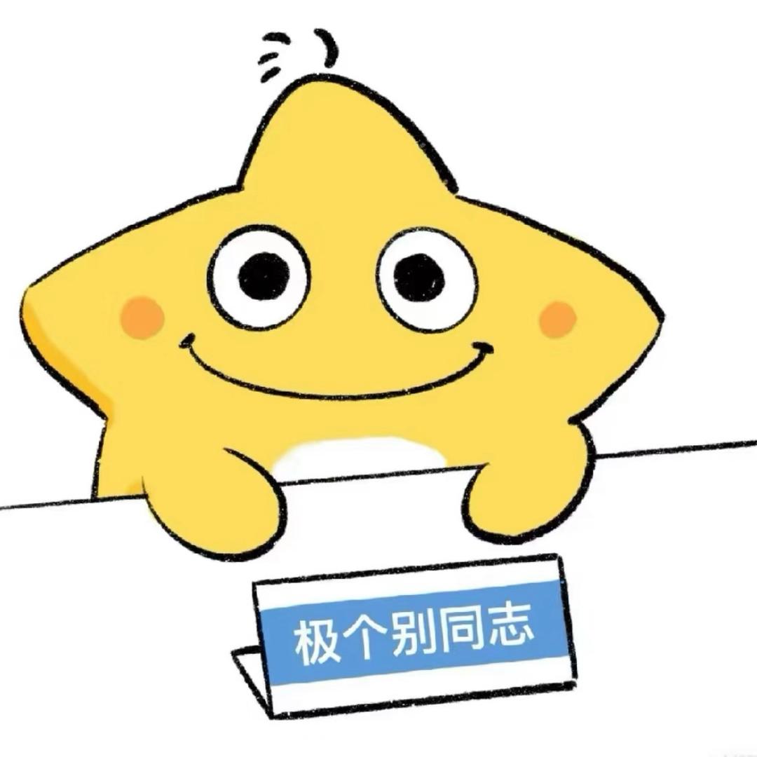 璟羊