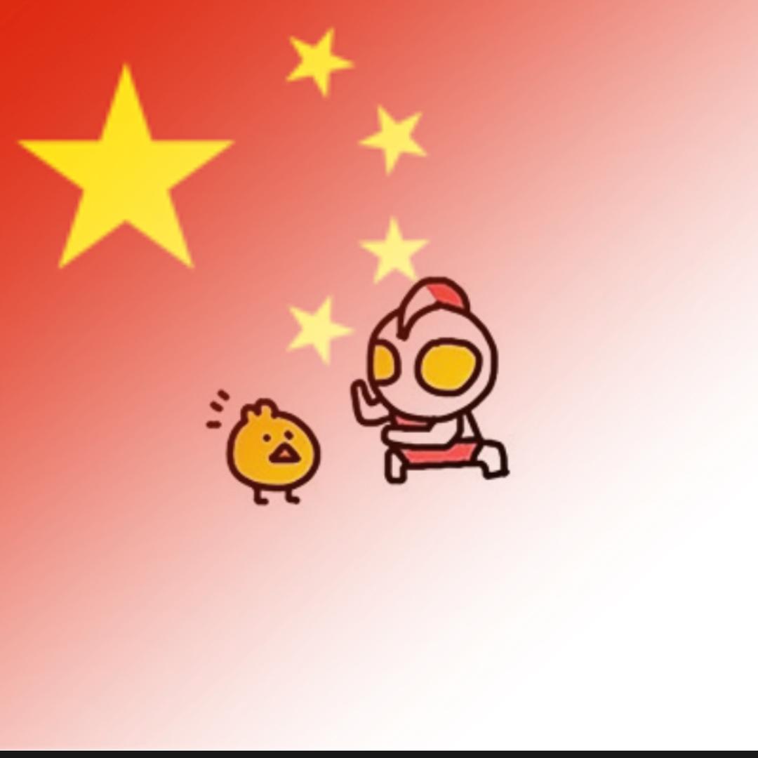crazy丶小胖