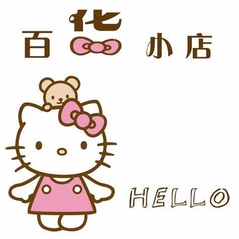 阿施生活馆