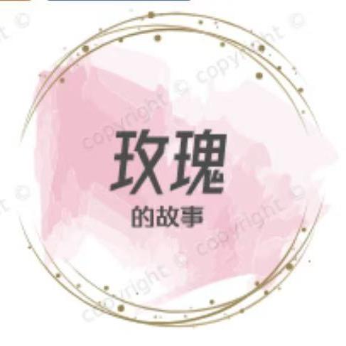 玫瑰的故事工厂店🏭