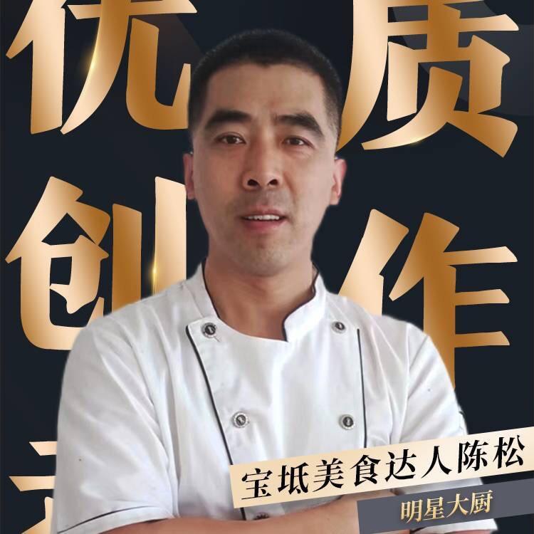 松哥家常菜
