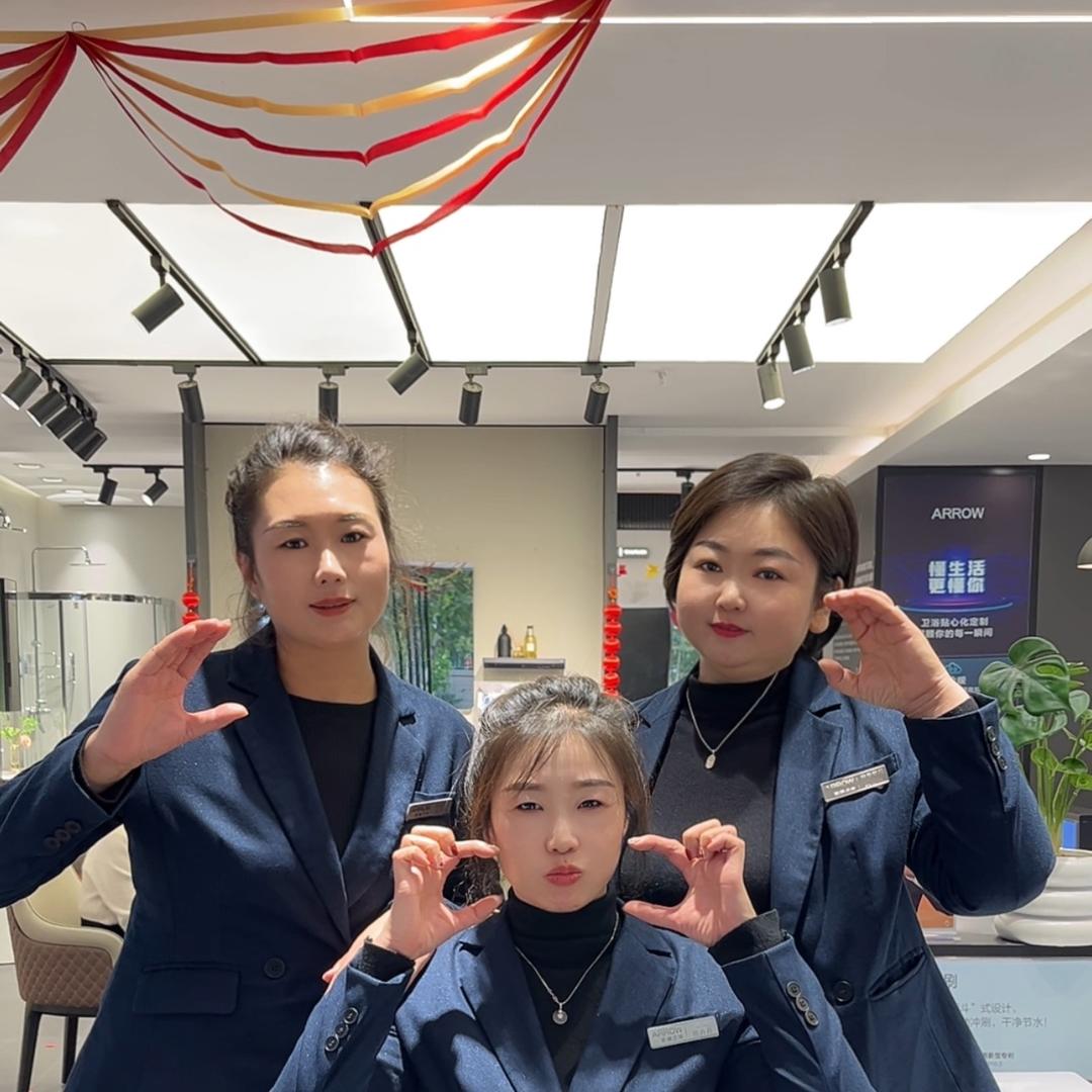 三门峡箭牌卫浴总代