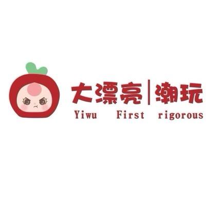 大漂亮baby2.0