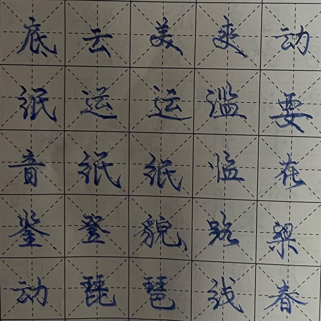 子云