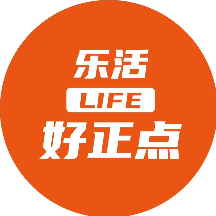 趣看乐活好正点（听泉）@抖音