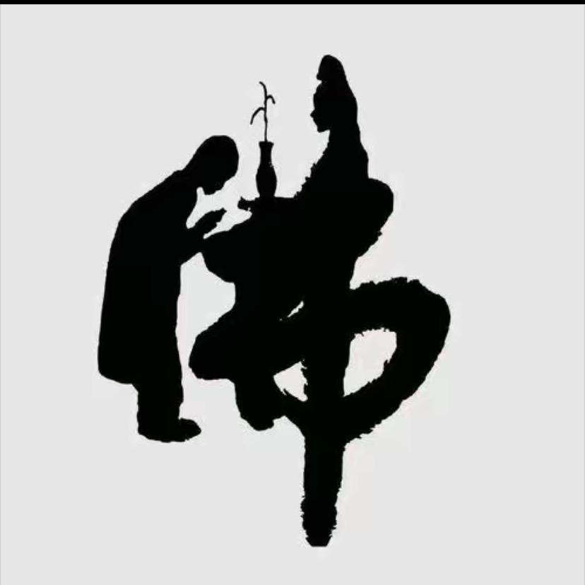 耗子抗刀专门找猫