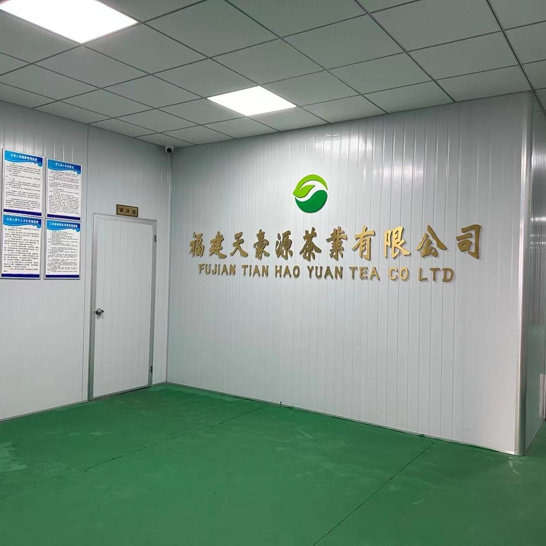 福建省天豪源茶业有限公司