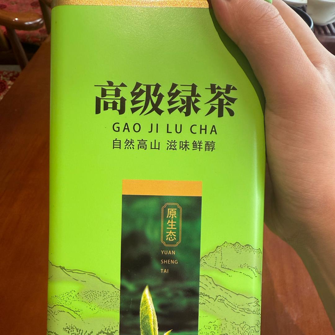 高级绿茶