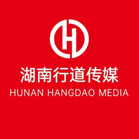 行道视界摄影服务部官方号