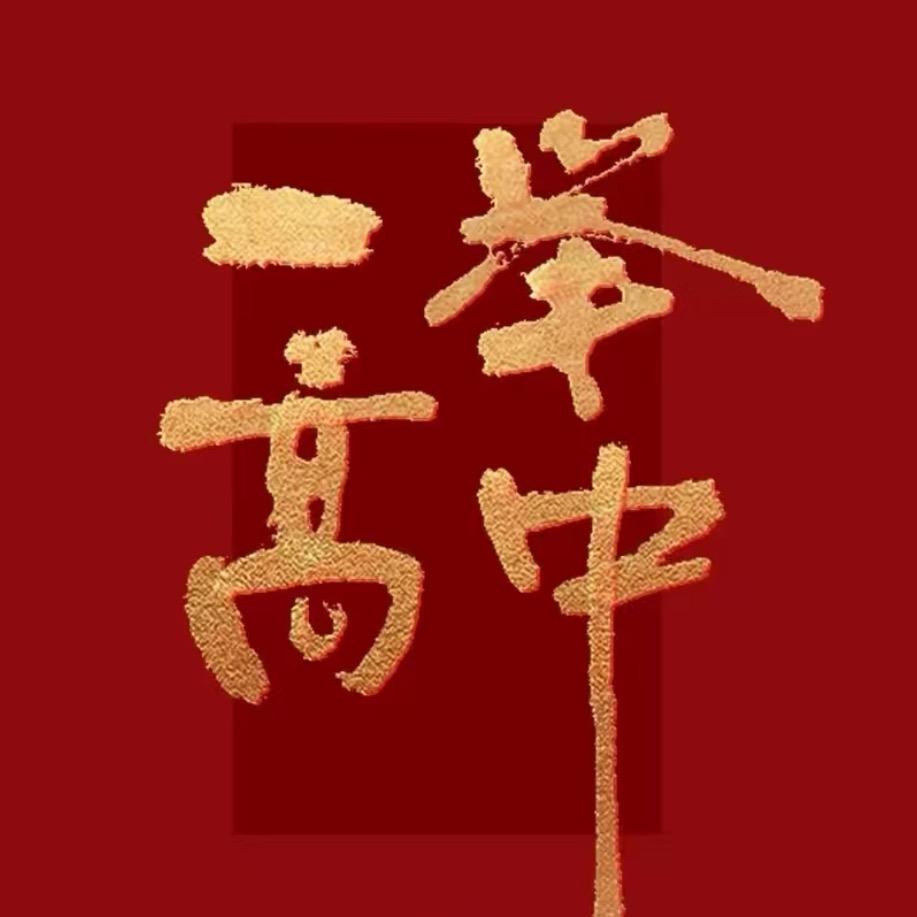 郑州展速